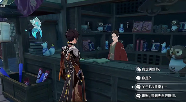 原神常世国龙蛇传书籍怎么获取？原神常世国龙蛇传书籍获取方法