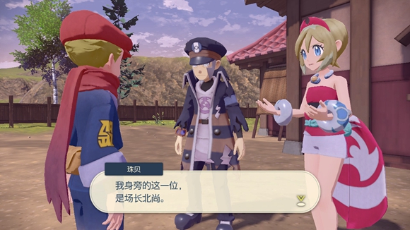 宝可梦传说阿尔宙斯危险的登山任务怎么完成？宝可梦传说阿尔宙斯危险的登山任务完成方法