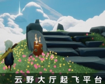 光遇潜海季云野季节蜡烛在哪里？光遇潜海季云野季节蜡烛位置一览