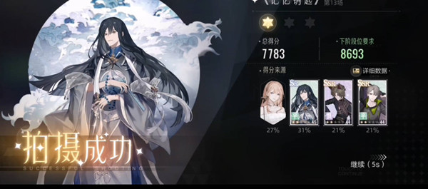 绝对演绎方寻如何解锁？绝对演绎方寻解锁方法