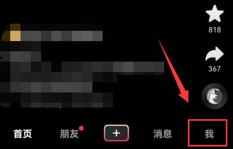 抖音退款如何客服介入？抖音退款客服介入方法