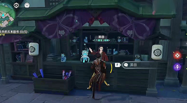 原神常世国龙蛇传书籍怎么获取？原神常世国龙蛇传书籍获取方法