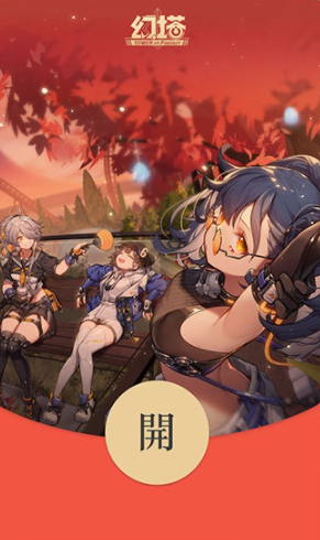 幻塔新春红包封面如何获取？幻塔新春红包封面获取方法