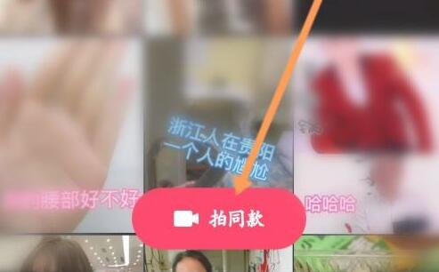 抖音模板怎么套用?抖音模板套用方法