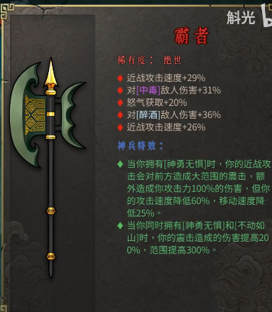 暖雪有哪些流派？暖雪流派大全