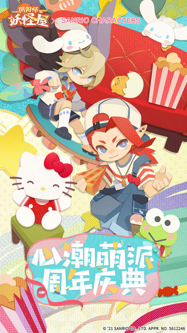 阴阳师：妖怪屋觅友大作战肆怎么玩？阴阳师：妖怪屋觅友大作战肆活动详情