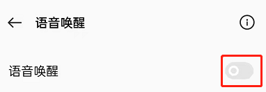 OPPO手机怎么下雪?OPPO手机下雪教程