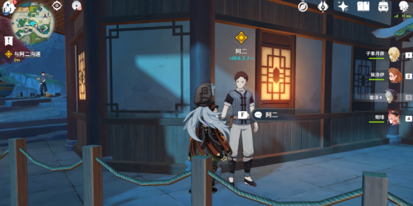 原神辞行久远之躯市井任务怎么做？原神辞行久远之躯市井任务完成方法