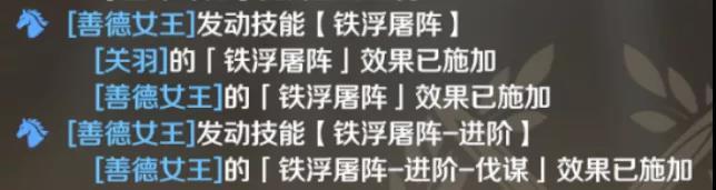 文明与征服铁浮屠阵技能怎么样？文明与征服铁浮屠阵技能介绍