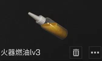 明日之后辐射诡楼武器赋能选什么？明日之后辐射诡楼武器赋能选择攻略