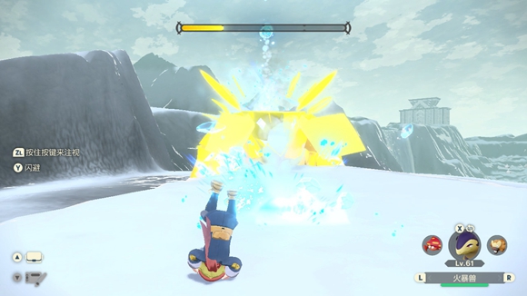 宝可梦传说阿尔宙斯沉睡的雪原王任务怎么完成？宝可梦传说阿尔宙斯沉睡的雪原王任务完成攻略