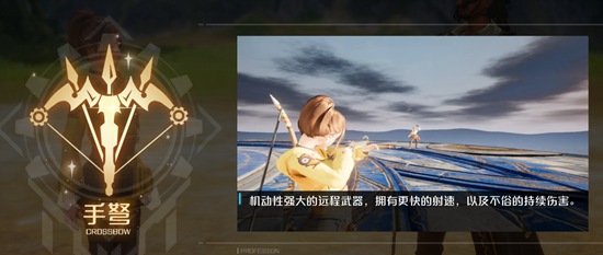 诺亚之心有哪些副武器？诺亚之心副武器介绍