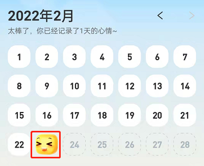 支付宝地下室怎么删除心情记录？支付宝地下室删除心情记录操作步骤
