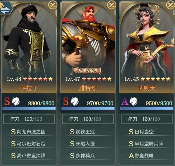 文明与征服武则天阵容如何搭配？文明与征服武则天阵容搭配推荐