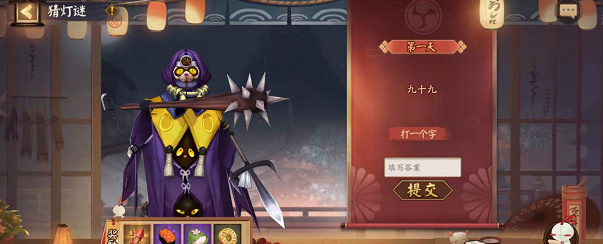 阴阳师花彩庆宵活动怎么玩？阴阳师花彩庆宵玩法详情