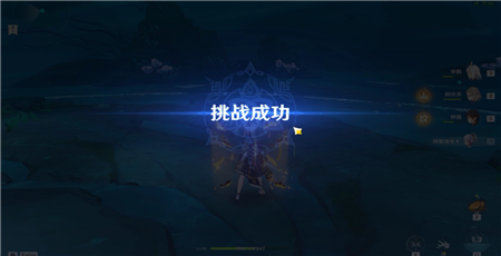 原神在跋掣下潜4次前击败任务怎么做？原神在跋掣下潜4次前击败任务完成攻略