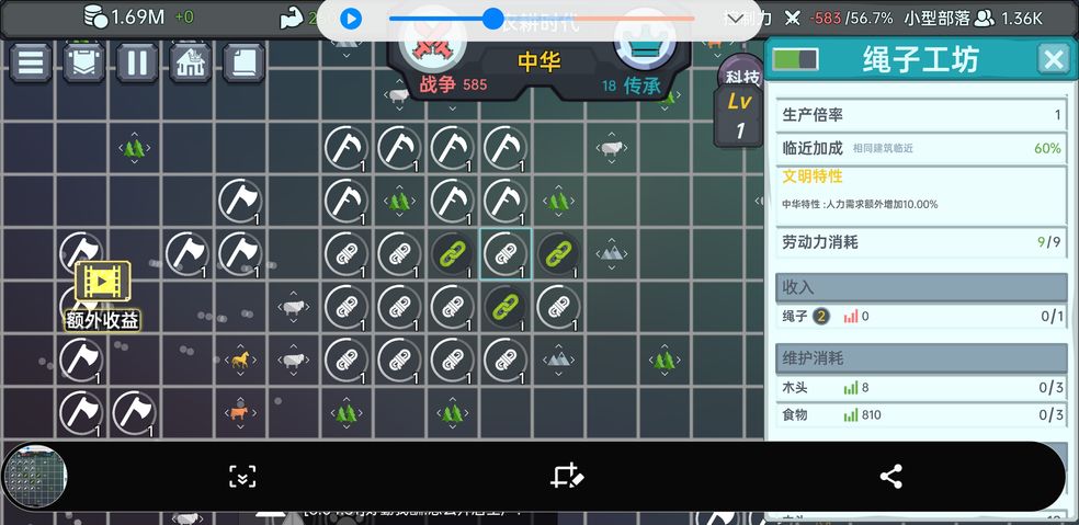 放置文明控制力怎么使用？放置文明控制力使用方法