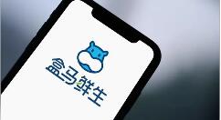 盒马鲜生如何结算？盒马鲜生结算方法