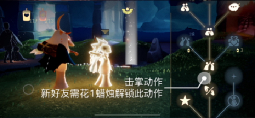 光遇2月9日每日任务怎么做？光遇2月9日每日任务完成攻略