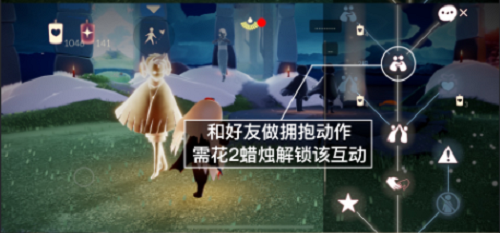 光遇2月9日每日任务怎么做？光遇2月9日每日任务完成攻略