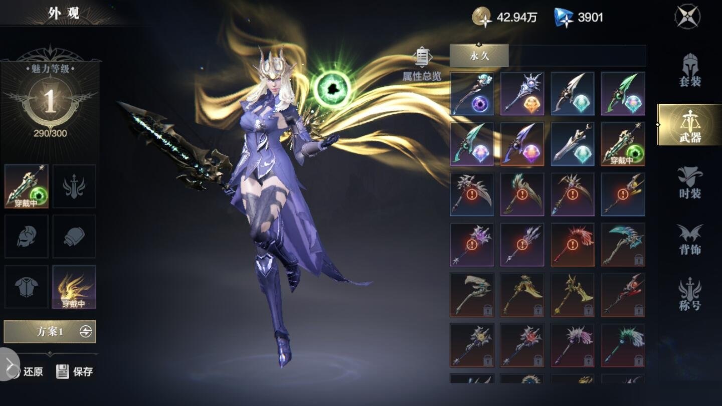 黑暗之潮：契约魔盒功能是什么？黑暗之潮：契约魔盒功能介绍