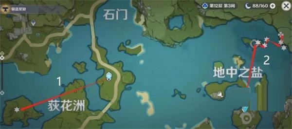 原神2.5版本石珀在哪里采集？原神2.5版本石珀采集位置介绍