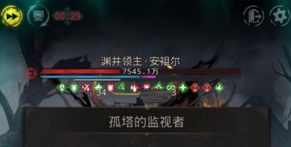 地下城堡3：魂之诗安祖尔怎么打？地下城堡3：魂之诗安祖尔打法介绍