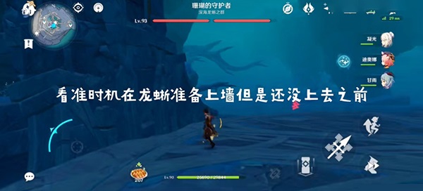 原神硬着陆成就如何获得？原神硬着陆成就完成攻略