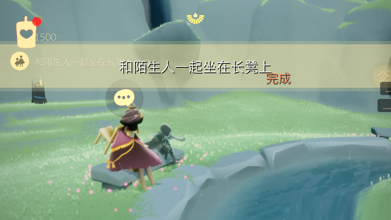 光遇2月17日每日任务怎么做？光遇2月17日每日任务完成攻略