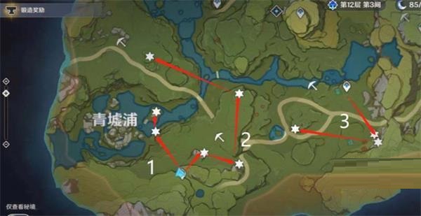 原神2.5版本石珀在哪里采集？原神2.5版本石珀采集位置介绍