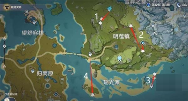 原神2.5版本石珀在哪里采集？原神2.5版本石珀采集位置介绍