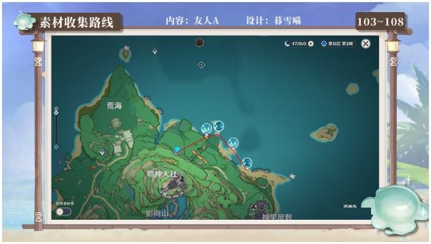 原神史莱姆讨伐路线怎么选？原神史莱姆讨伐路线介绍