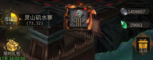 地下城堡3灵山矶水寨怎么过？地下城堡3：魂之诗灵山矶水寨通关攻略