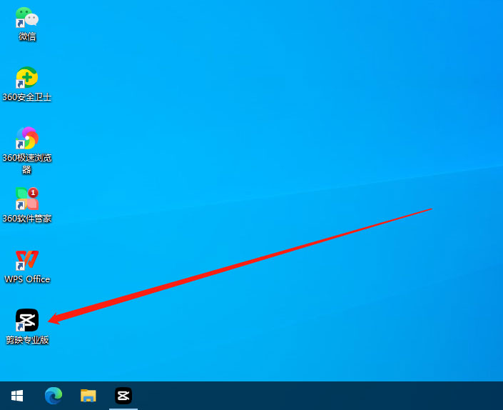 剪映怎么调节色温？剪映色温调节的方法