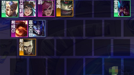 金铲铲之战格斗强袭阵容怎么搭配？金铲铲之战格斗强袭阵容搭配推荐