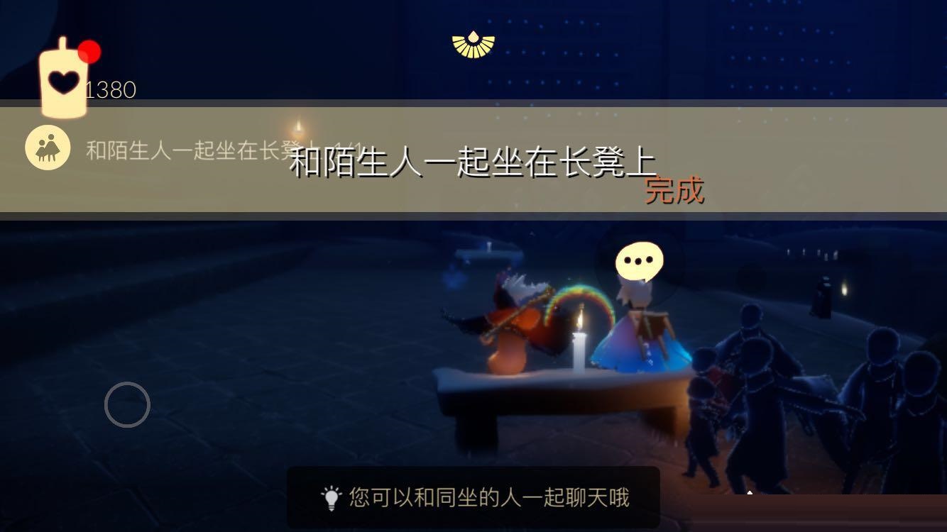 光遇2月11日每日任务怎么做？光遇2月11日每日任务完成攻略