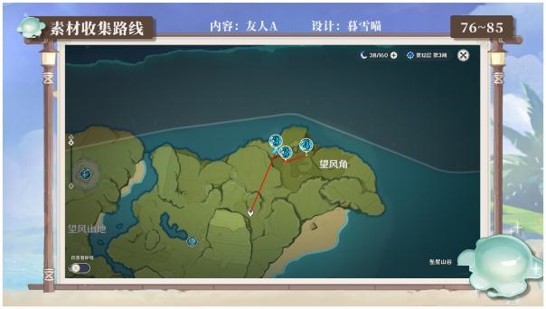 原神史莱姆讨伐路线怎么选？原神史莱姆讨伐路线介绍