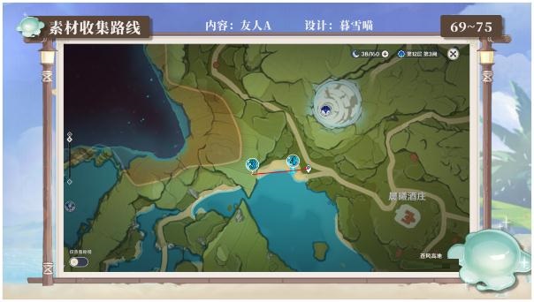 原神史莱姆讨伐路线怎么选？原神史莱姆讨伐路线介绍