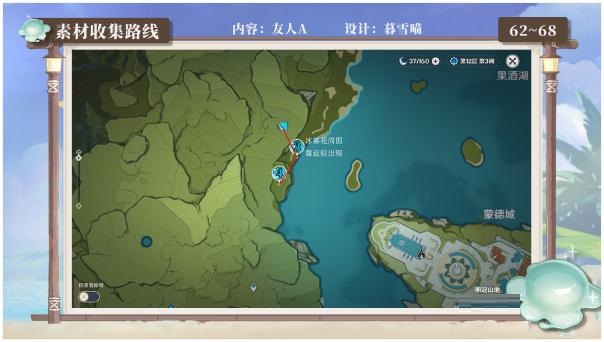 原神史莱姆讨伐路线怎么选？原神史莱姆讨伐路线介绍