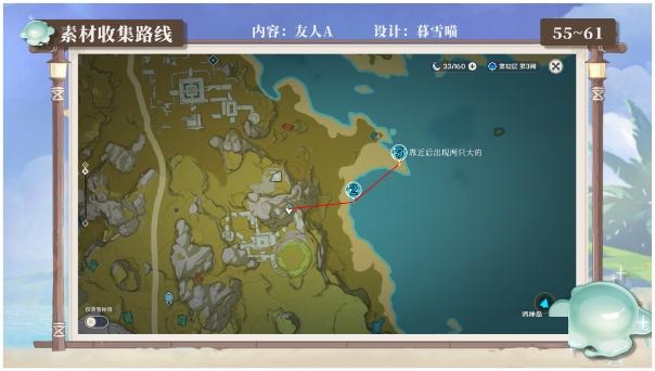 原神史莱姆讨伐路线怎么选？原神史莱姆讨伐路线介绍