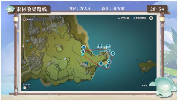 原神史莱姆讨伐路线怎么选？原神史莱姆讨伐路线介绍