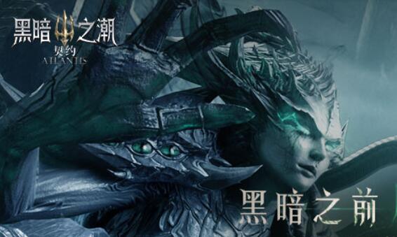 黑暗之潮：契约角色如何进阶？黑暗之潮：契约角色进阶攻略