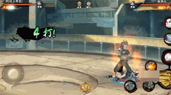 火影忍者手游狩秽土转生如何获取？火影忍者手游狩秽土转生获取方法