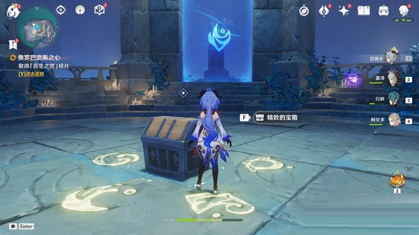 原神奥罗巴洛斯之心机关怎么解谜？原神奥罗巴洛斯之心机关解谜方法