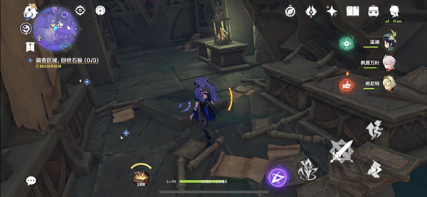 原神文谷疑云任务怎么完成？原神文谷疑云任务完成攻略