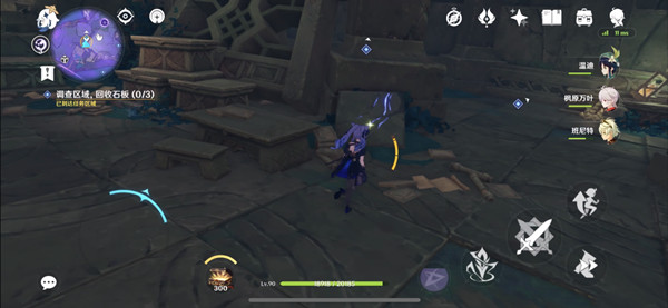 原神文谷疑云任务怎么完成？原神文谷疑云任务完成攻略