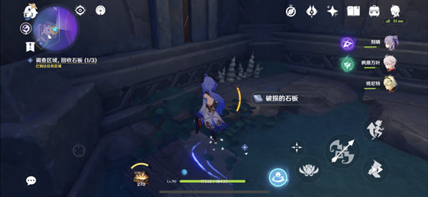 原神文谷疑云任务怎么完成？原神文谷疑云任务完成攻略