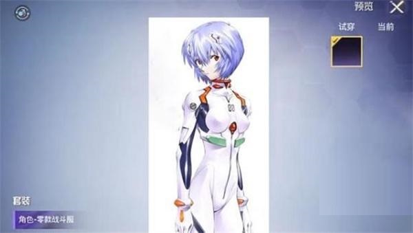 和平精英eva联动军需多少钱？和平精英eva联动上线时间介绍