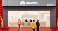 华为线下门店能不能回收手机？华为线下门店是否回收手机介绍