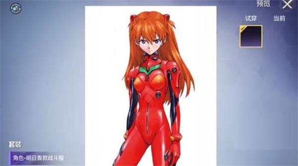 和平精英eva联动军需多少钱？和平精英eva联动上线时间介绍